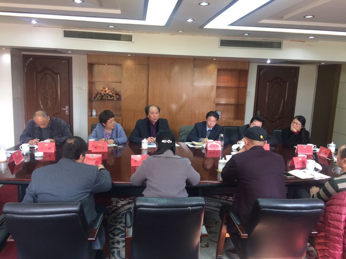 11.24民主监督工作会议 (1).png